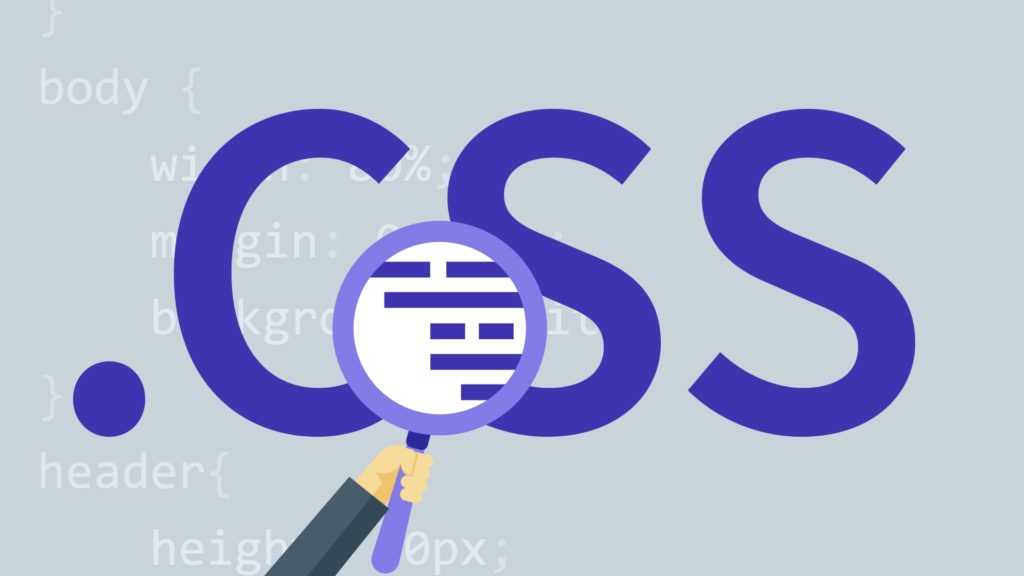 Стилизация текста в css