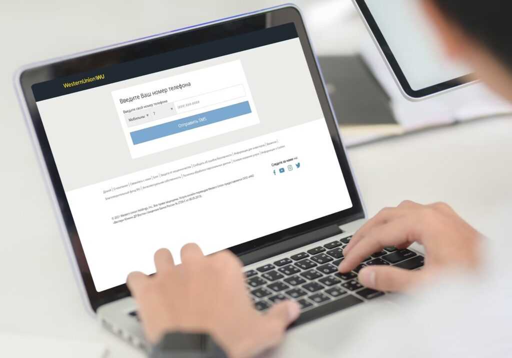 Оформить заказ на клиентскую базу